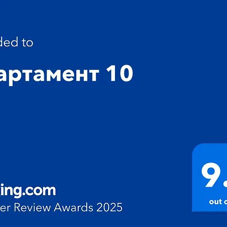 10 *